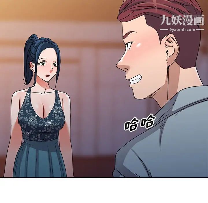 娜娜变身记第36话