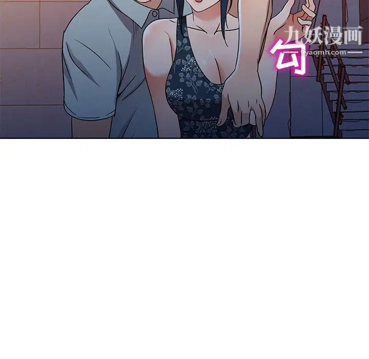 娜娜变身记第36话