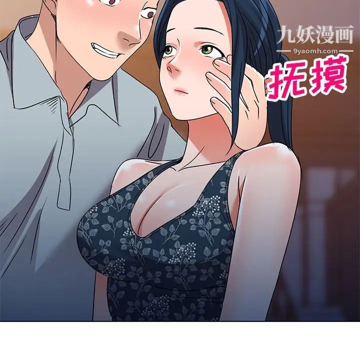 娜娜变身记第36话