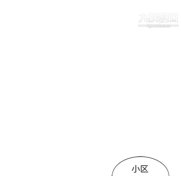 娜娜变身记第36话