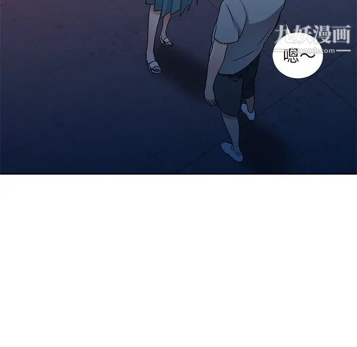 娜娜变身记第36话