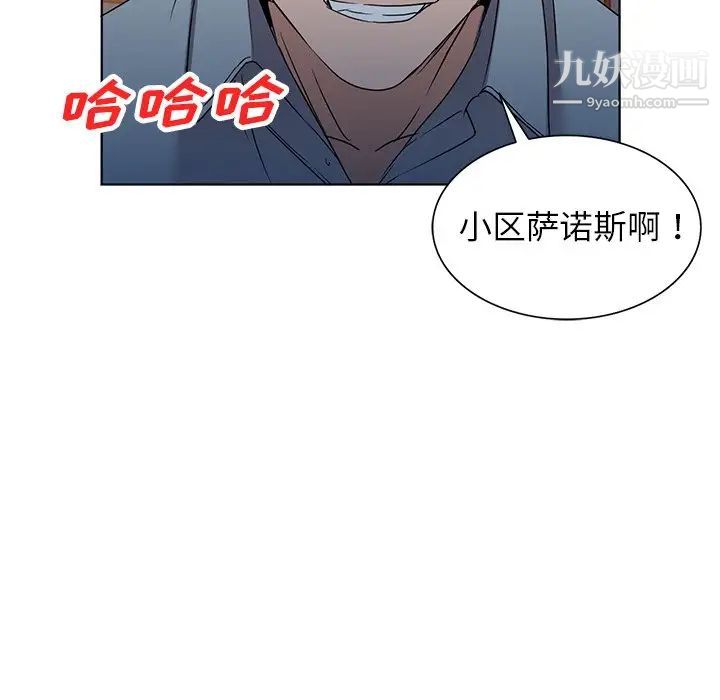 娜娜变身记第36话