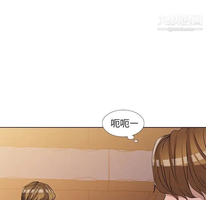 娜娜变身记第36话