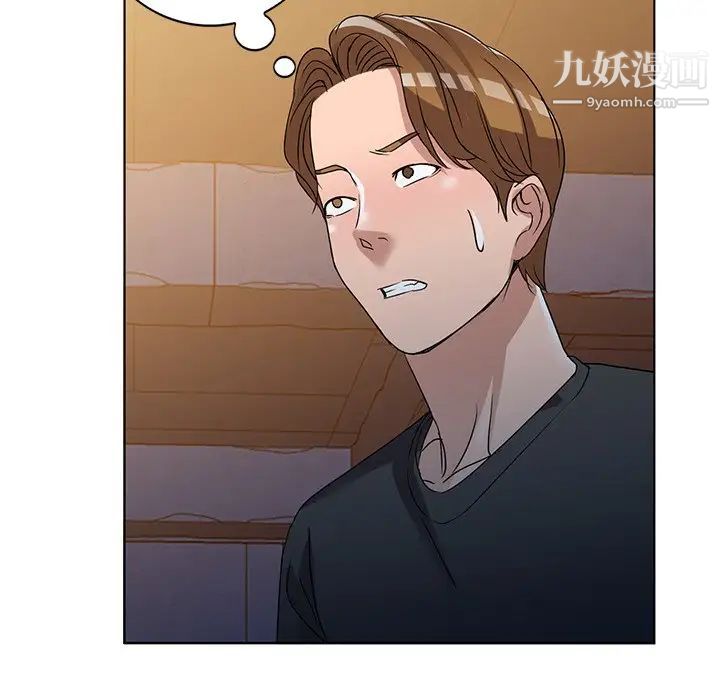 娜娜变身记第36话