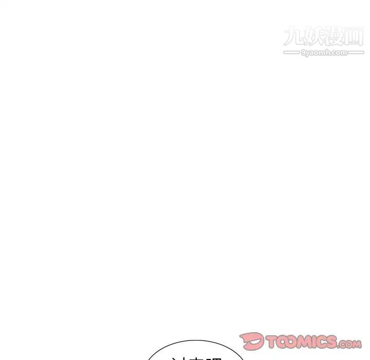 娜娜变身记第36话