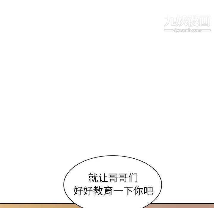 娜娜变身记第36话