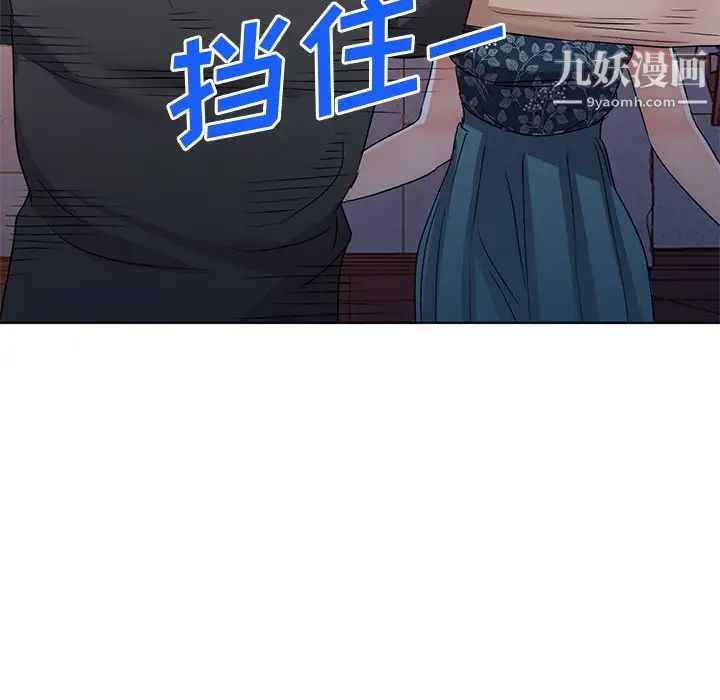 娜娜变身记第36话