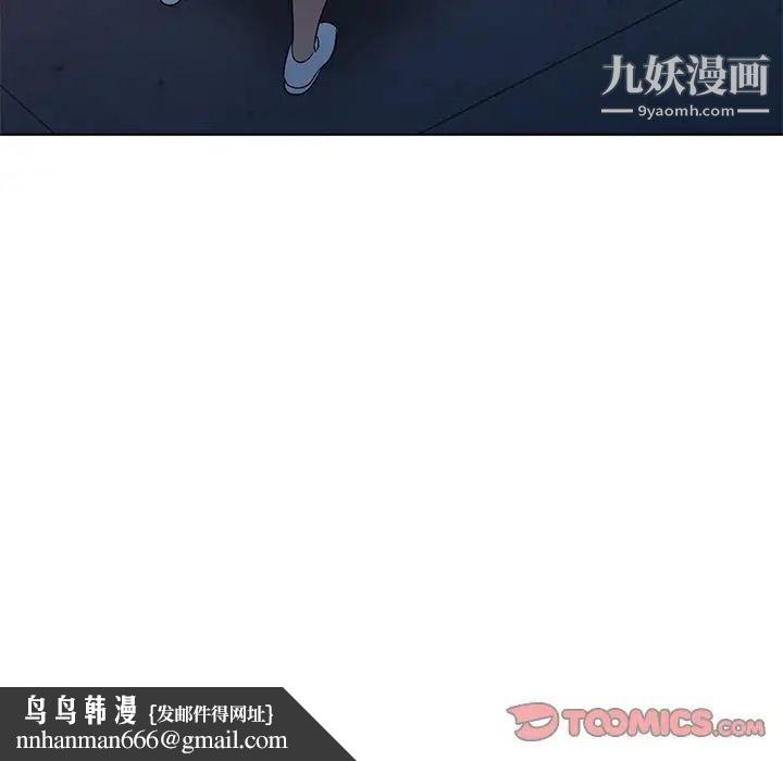 娜娜变身记第36话