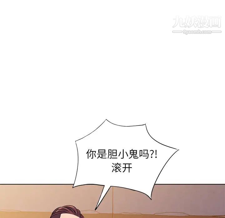 娜娜变身记第36话