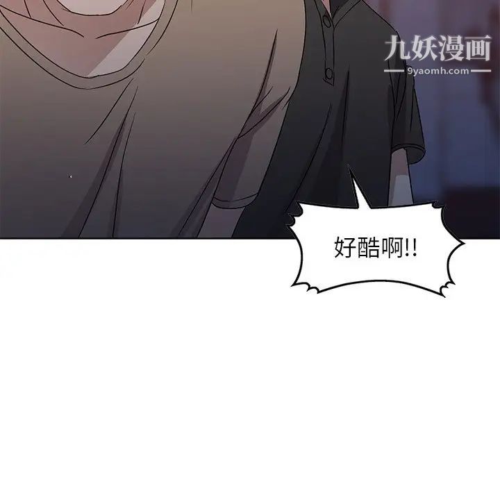 娜娜变身记第36话