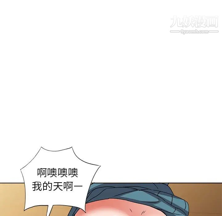 娜娜变身记第36话