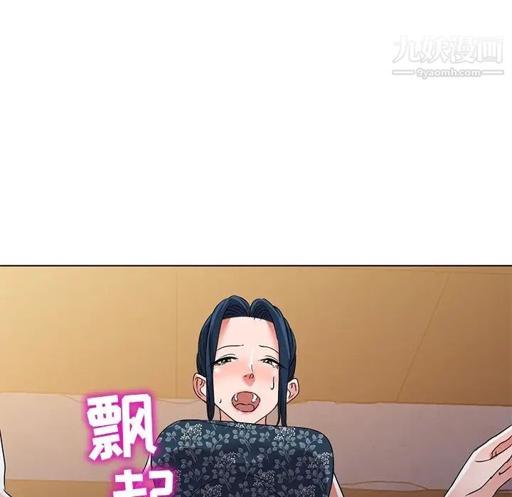 娜娜变身记第36话