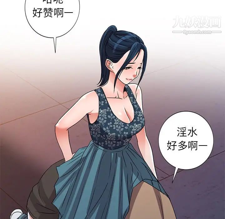 娜娜变身记第36话