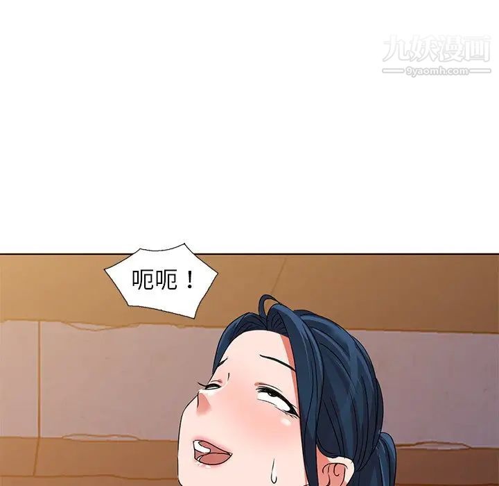 娜娜变身记第36话