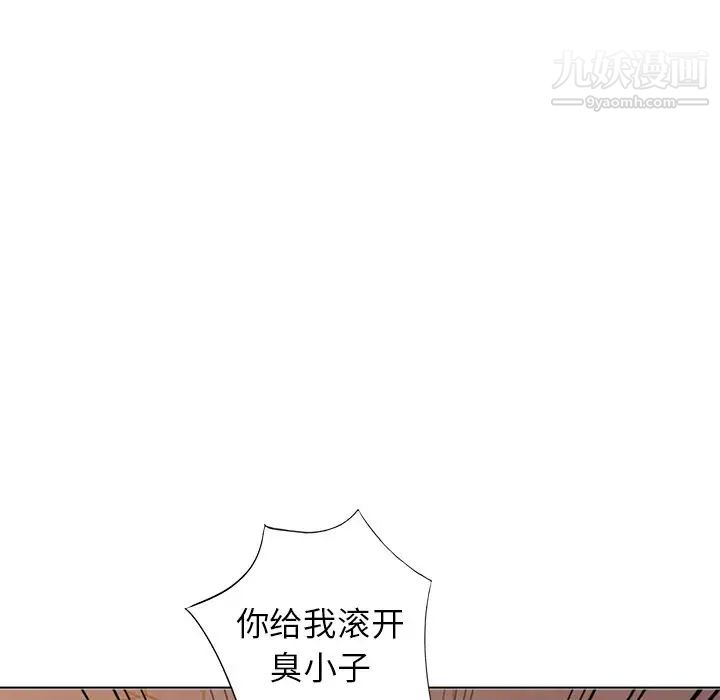 娜娜变身记第36话