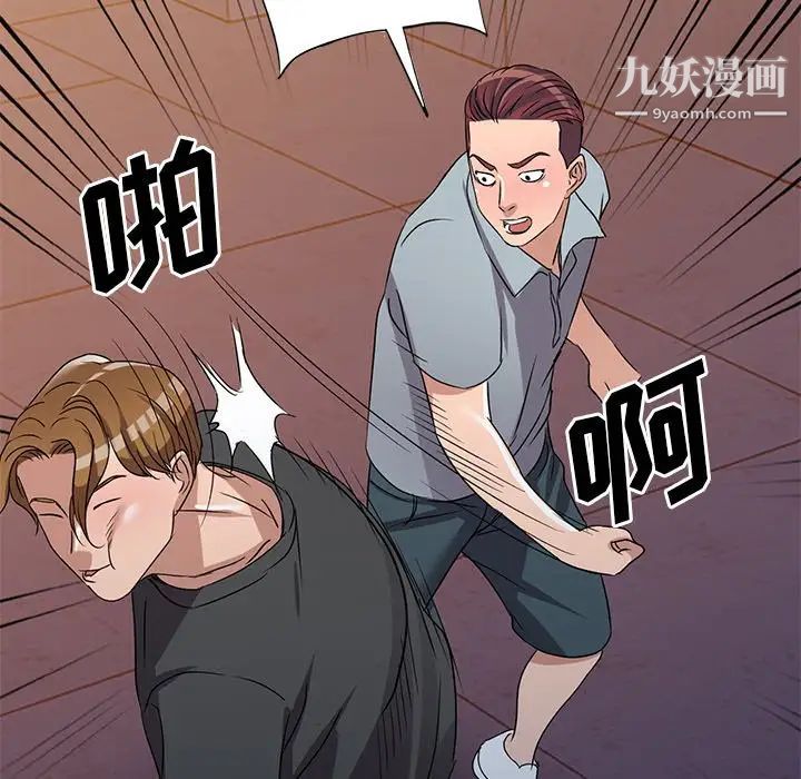 娜娜变身记第36话