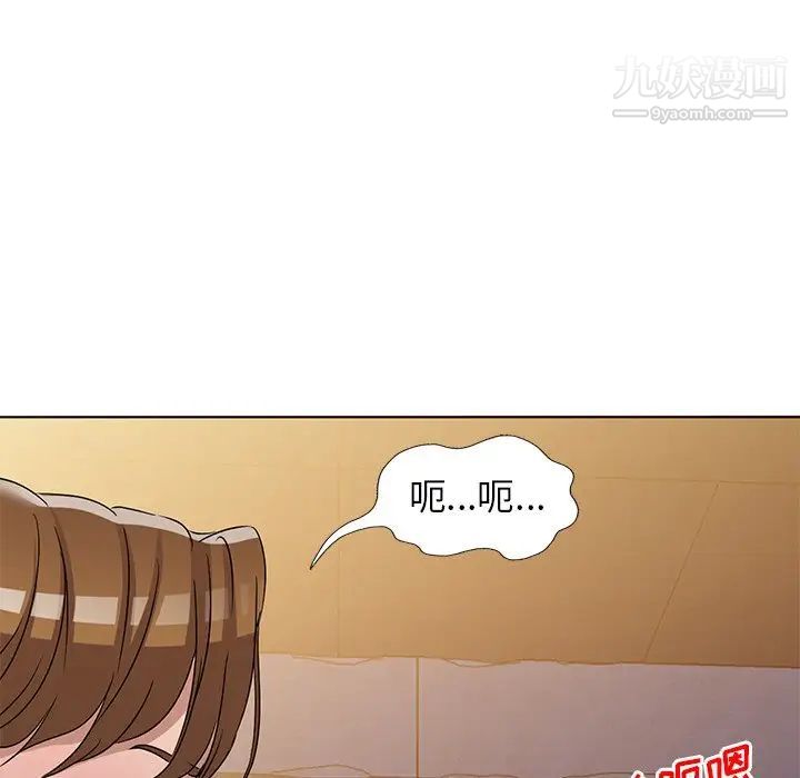 娜娜变身记第36话