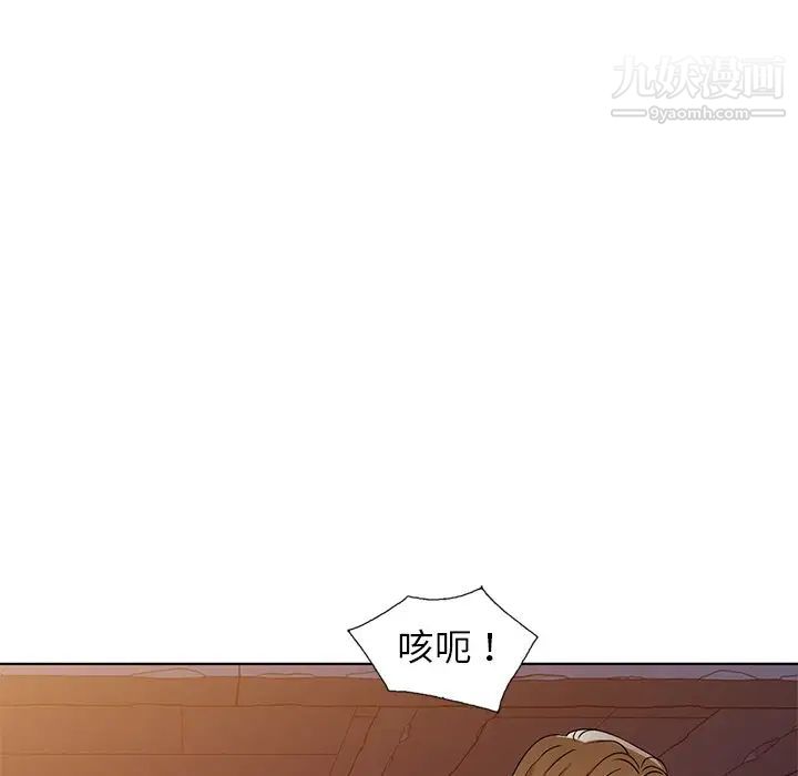 娜娜变身记第36话