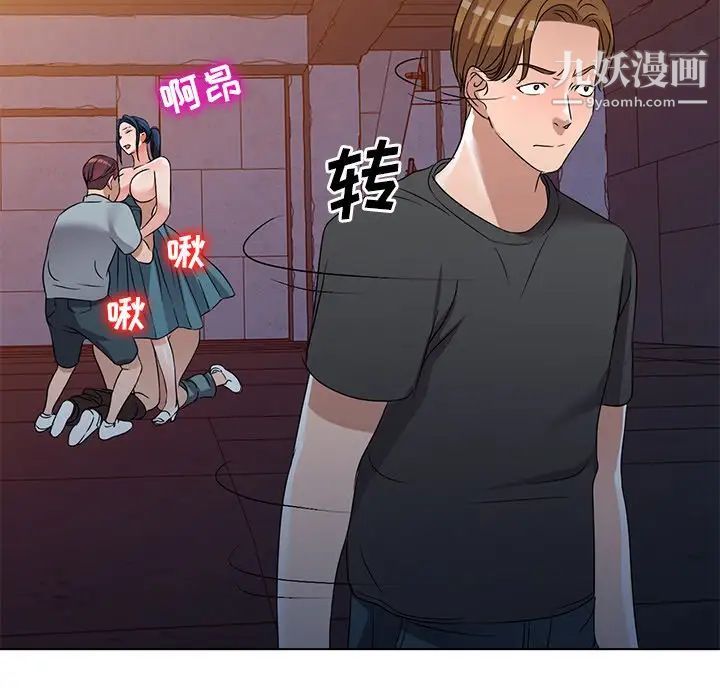 娜娜变身记第36话