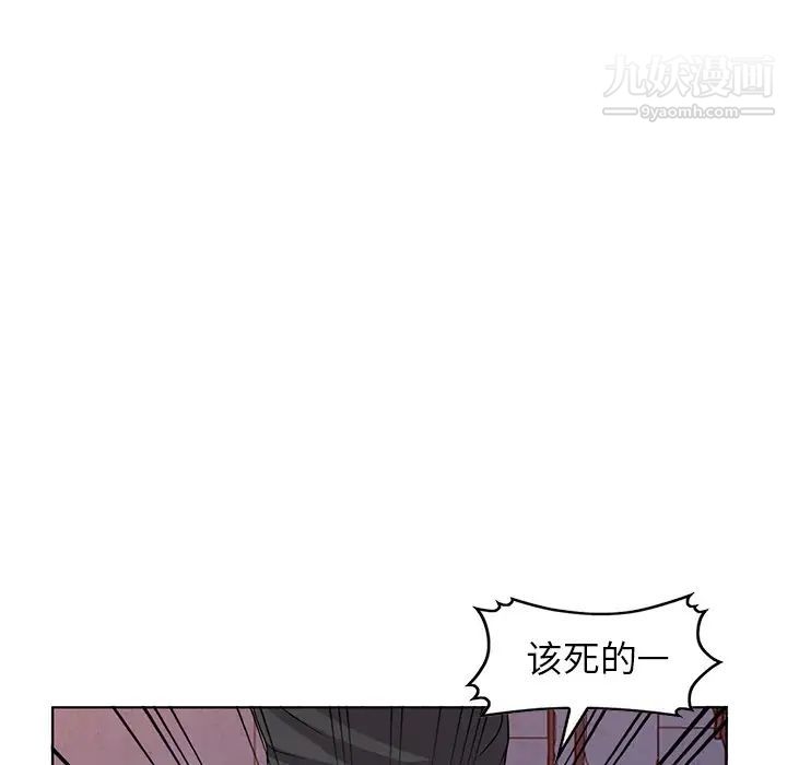 娜娜变身记第36话