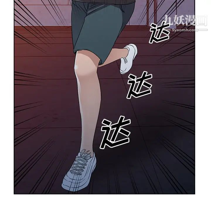 娜娜变身记第36话