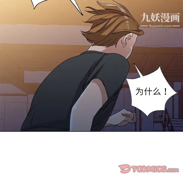 娜娜变身记第36话