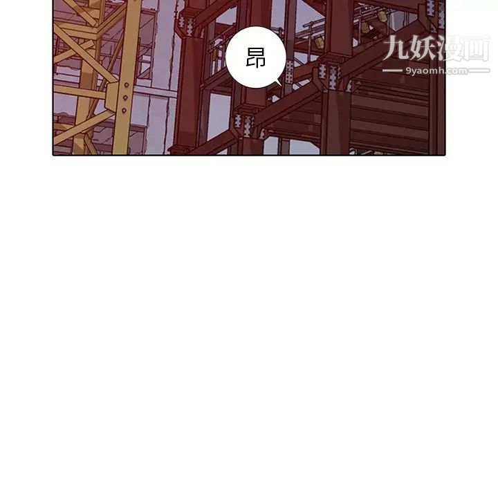 娜娜变身记第36话