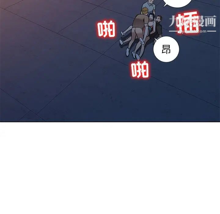 娜娜变身记第36话