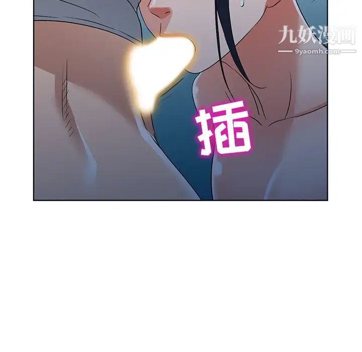 娜娜变身记第36话