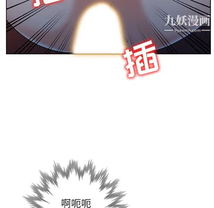 娜娜变身记第36话