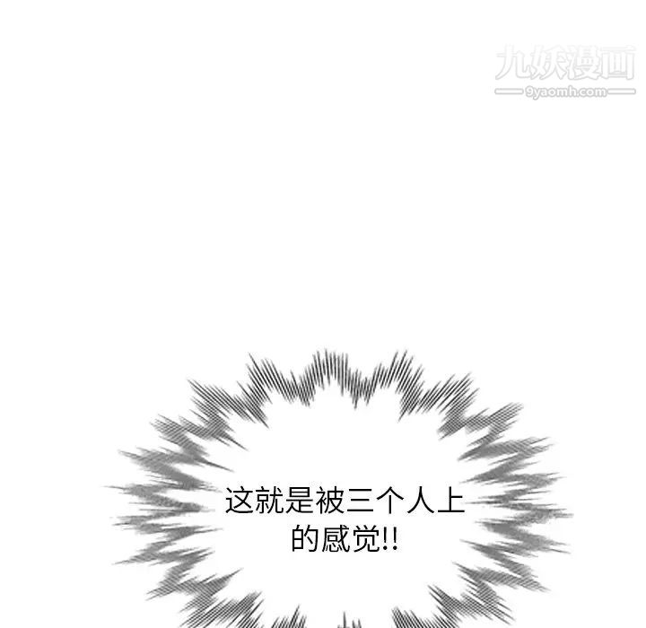 娜娜变身记第36话