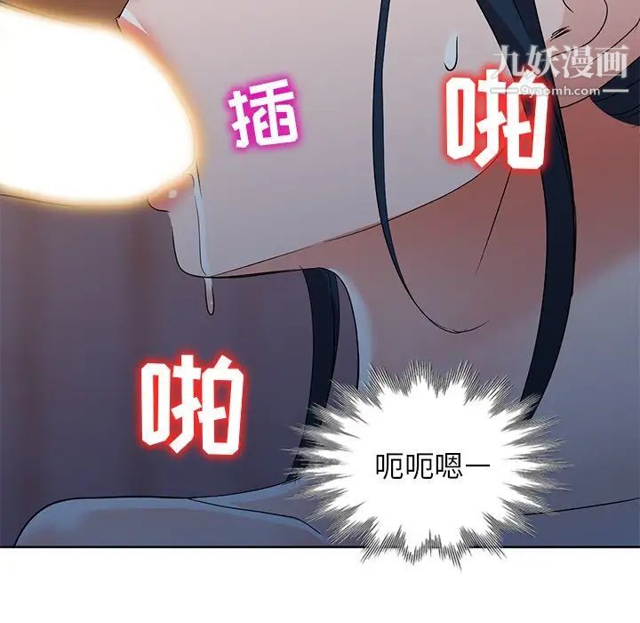娜娜变身记第36话
