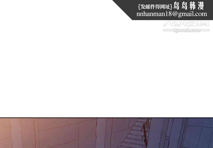 娜娜变身记第37话