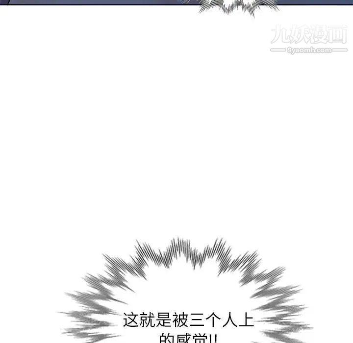 娜娜变身记第37话