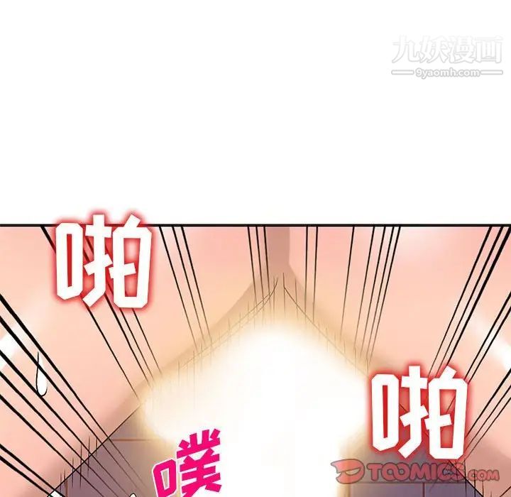 娜娜变身记第37话