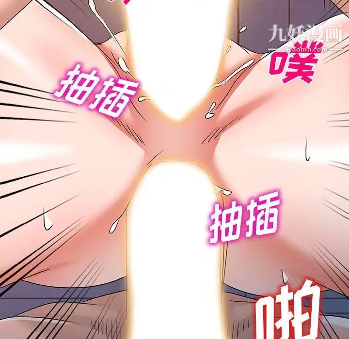 娜娜变身记第37话