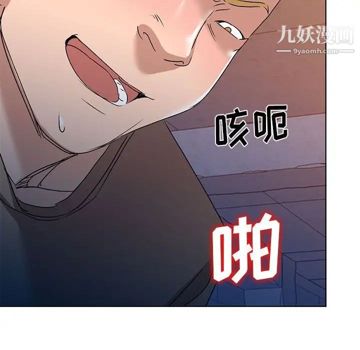 娜娜变身记第37话