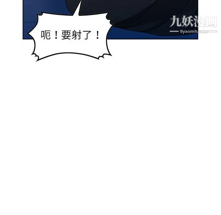 娜娜变身记第37话