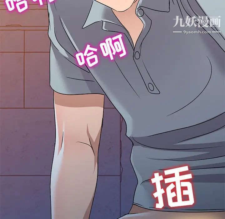 娜娜变身记第37话