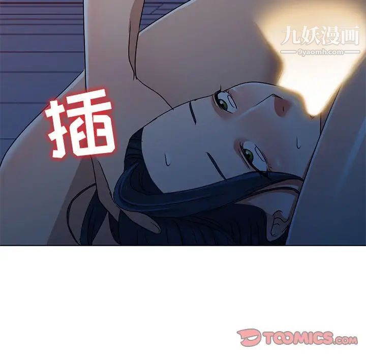 娜娜变身记第37话