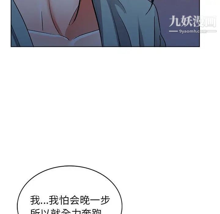 娜娜变身记第37话