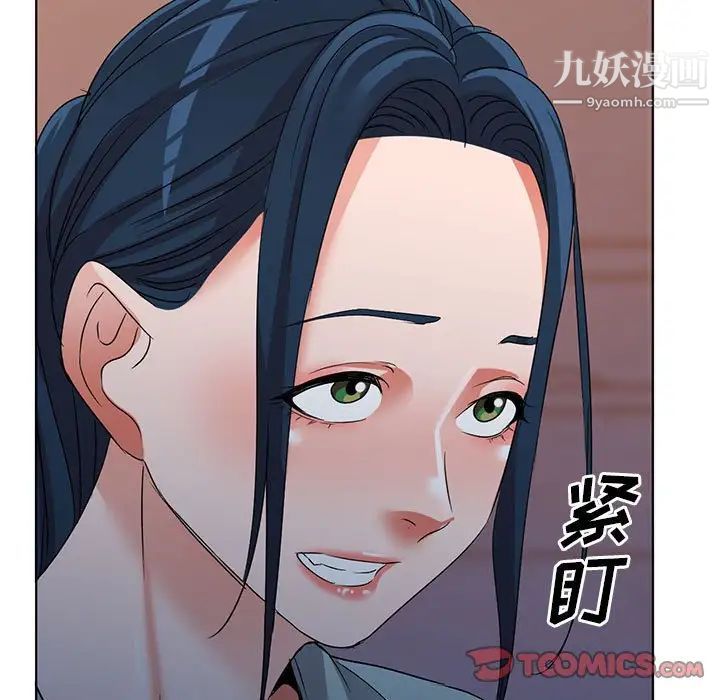 娜娜变身记第37话