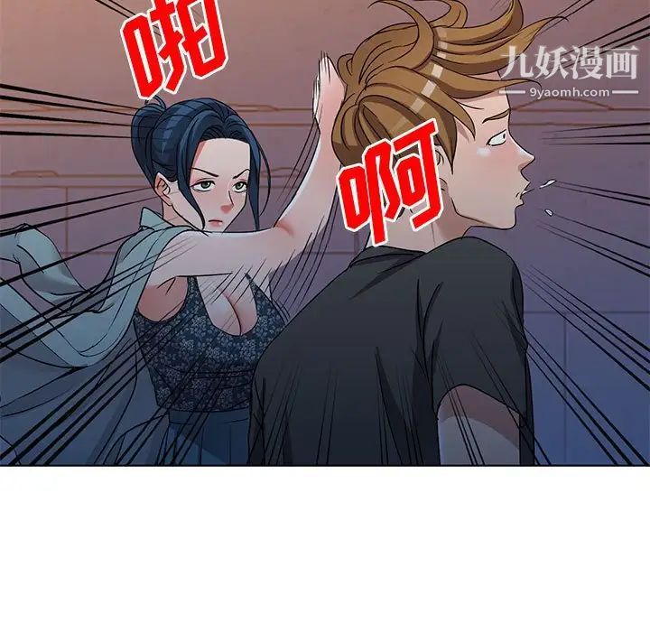 娜娜变身记第37话