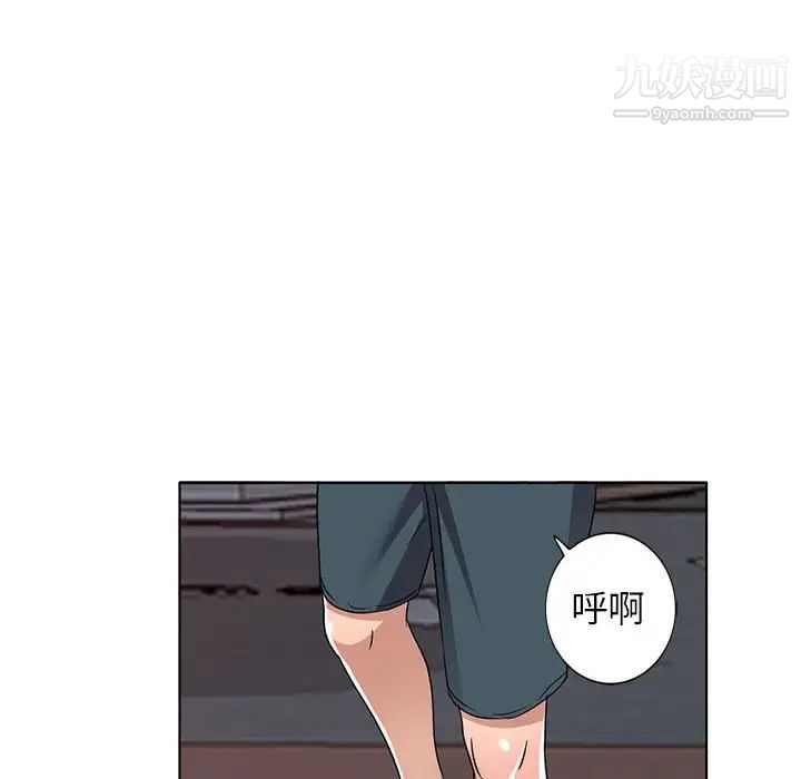 娜娜变身记第37话