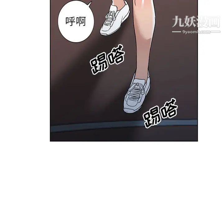 娜娜变身记第37话