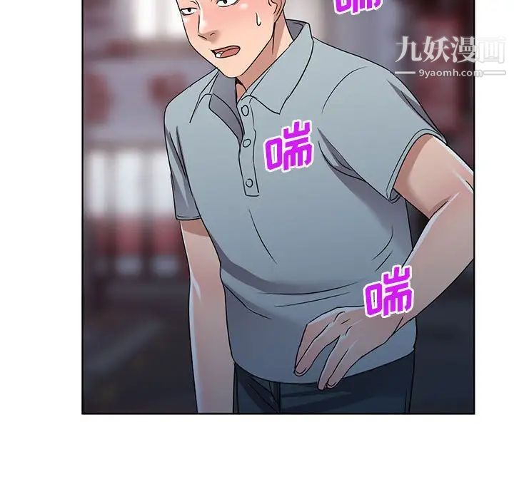 娜娜变身记第37话