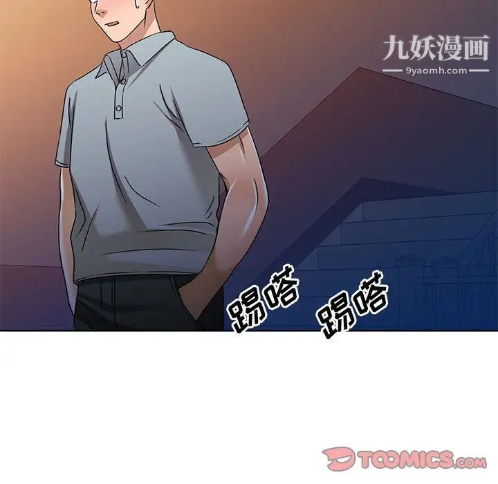 娜娜变身记第37话