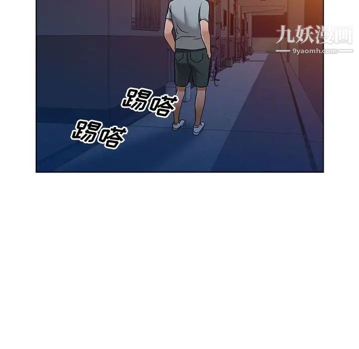 娜娜变身记第37话