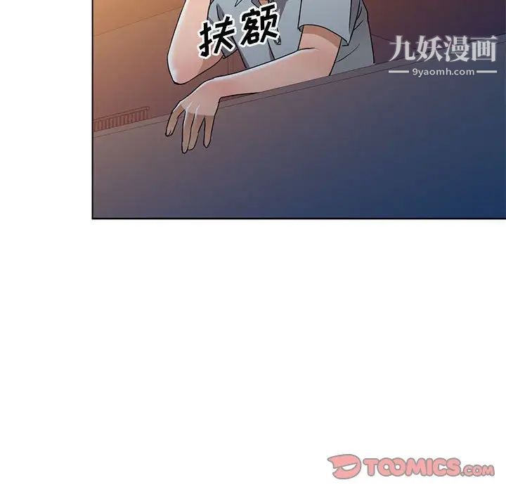 娜娜变身记第37话