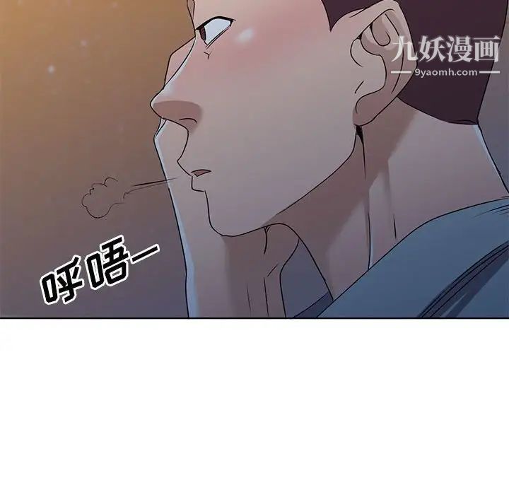 娜娜变身记第37话